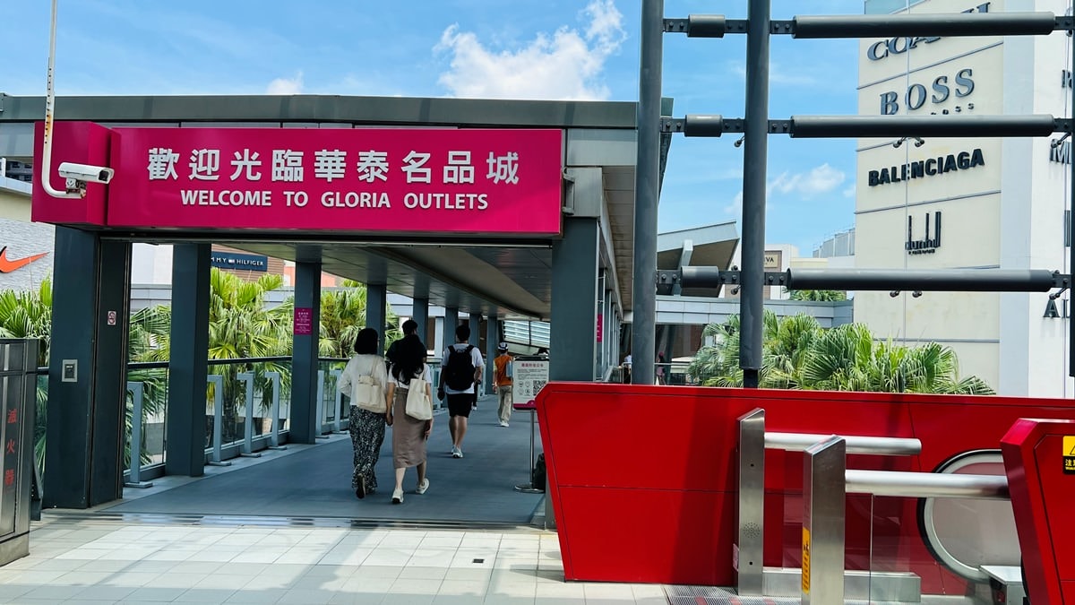 桃園青埔一日遊|GLORIA OUTLETS美華泰名品城|X-Park水族館|IKEA青埔店|新光影城|桃園青埔好吃、好玩 、 好好買 - 第4張圖