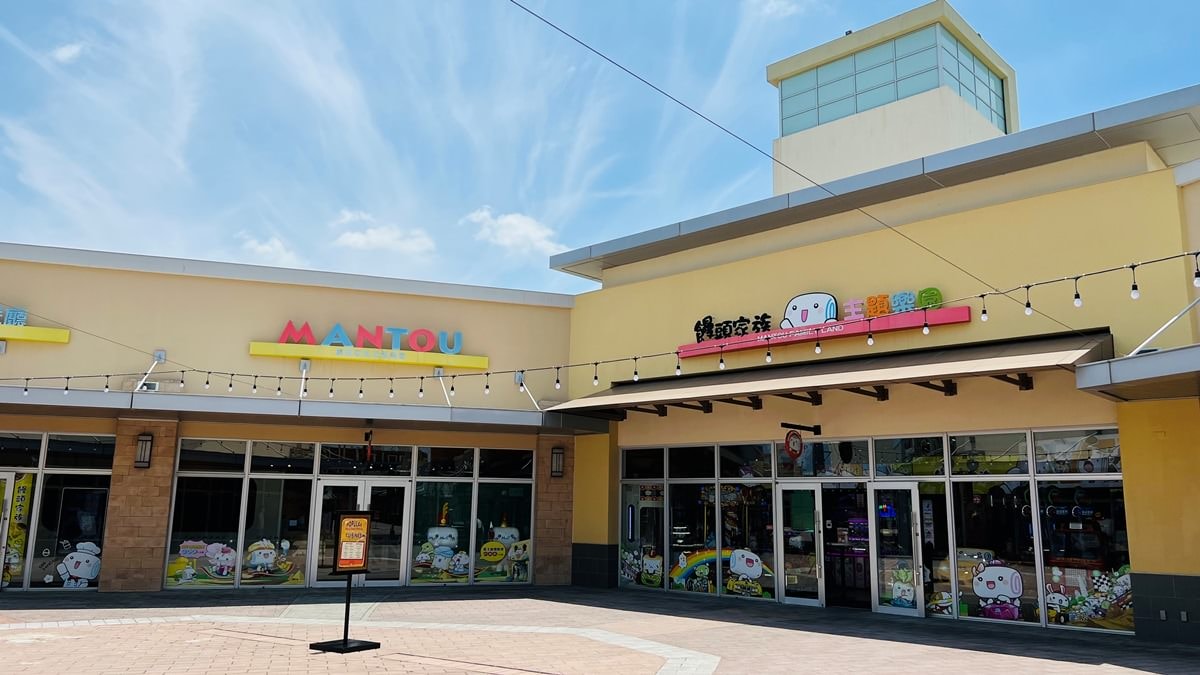 桃園青埔一日遊|GLORIA OUTLETS美華泰名品城|X-Park水族館|IKEA青埔店|新光影城|桃園青埔好吃、好玩 、 好好買 - 第13張圖