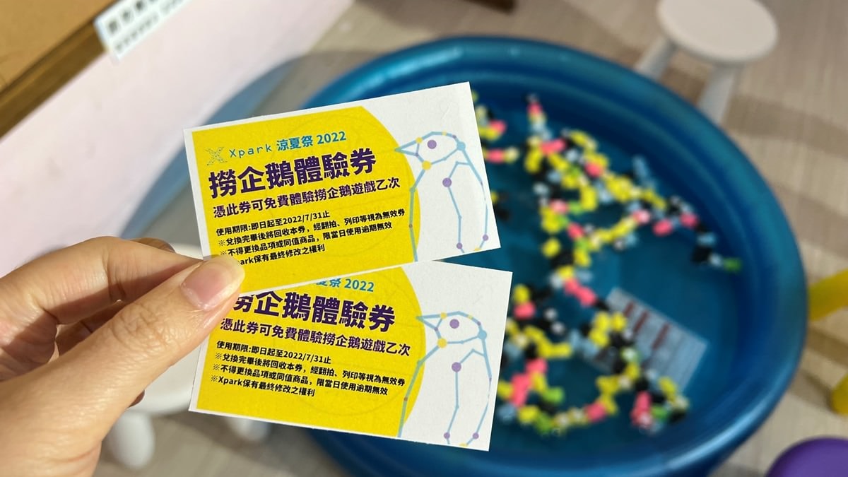 桃園青埔一日遊|GLORIA OUTLETS美華泰名品城|X-Park水族館|IKEA青埔店|新光影城|桃園青埔好吃、好玩 、 好好買 - 第55張圖