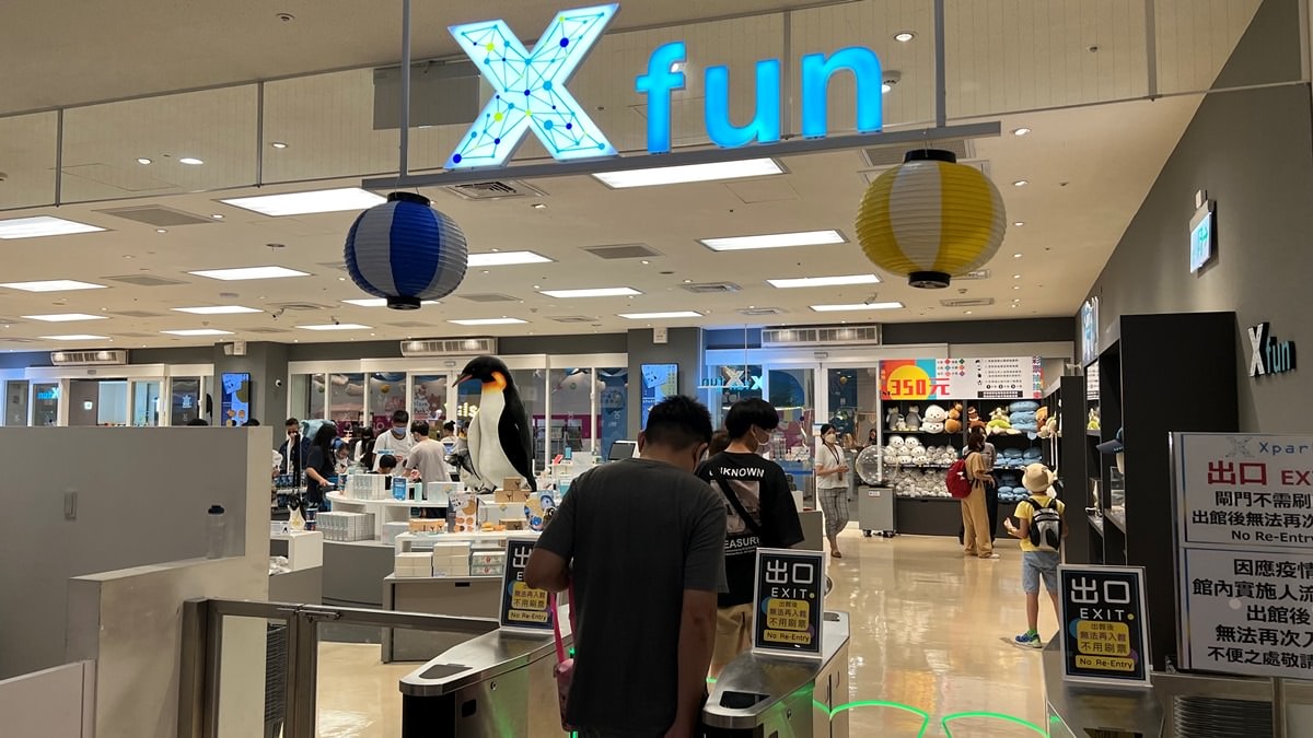 桃園青埔一日遊|GLORIA OUTLETS美華泰名品城|X-Park水族館|IKEA青埔店|新光影城|桃園青埔好吃、好玩 、 好好買 - 第66張圖