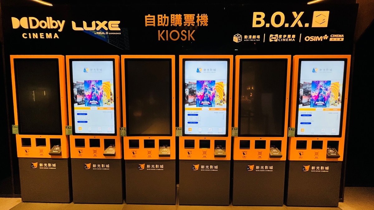 桃園青埔一日遊|GLORIA OUTLETS美華泰名品城|X-Park水族館|IKEA青埔店|新光影城|桃園青埔好吃、好玩 、 好好買 - 第18張圖
