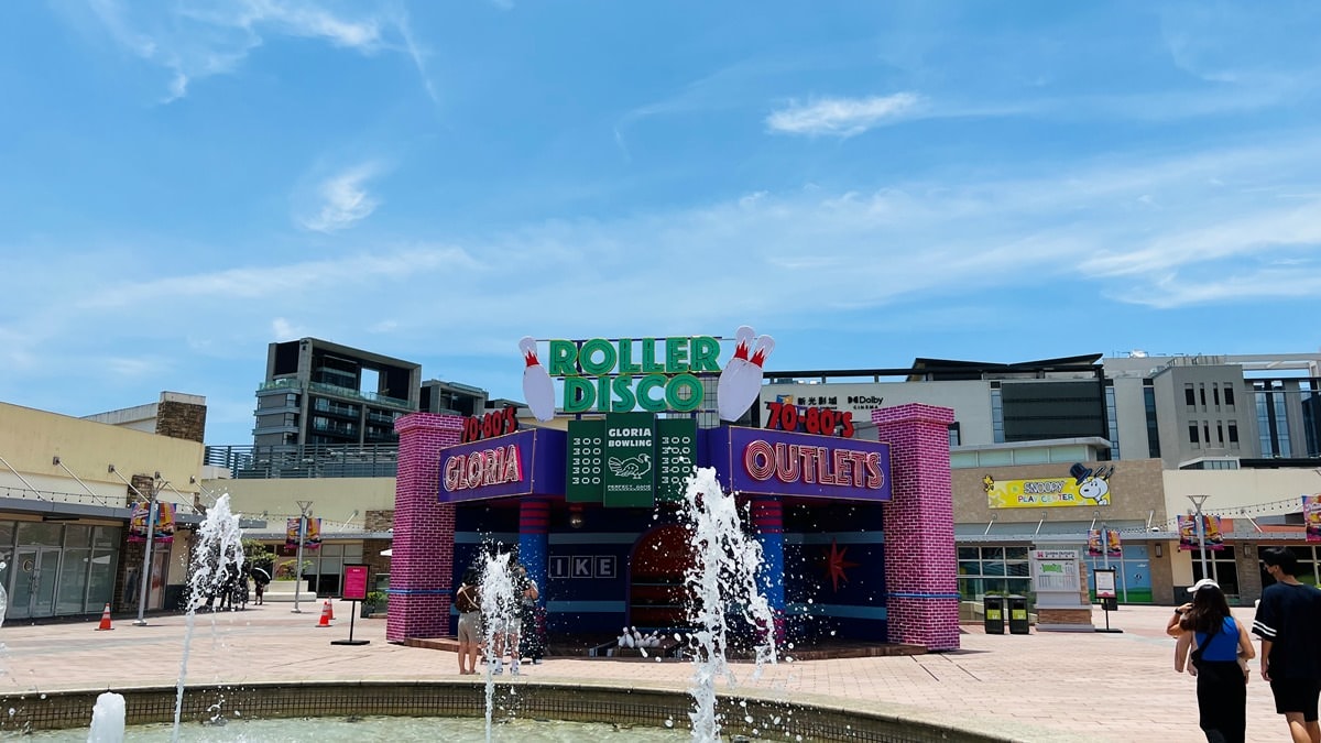 桃園青埔一日遊|GLORIA OUTLETS美華泰名品城|X-Park水族館|IKEA青埔店|新光影城|桃園青埔好吃、好玩 、 好好買 - 第7張圖