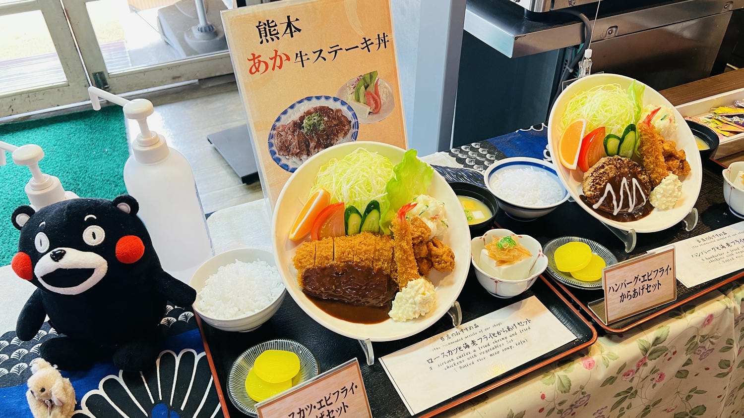 九州美食|阿蘇火車站|御食事处坊中亭|簡單日式家庭料理,吃出不簡單的用心美味 - 第12張圖