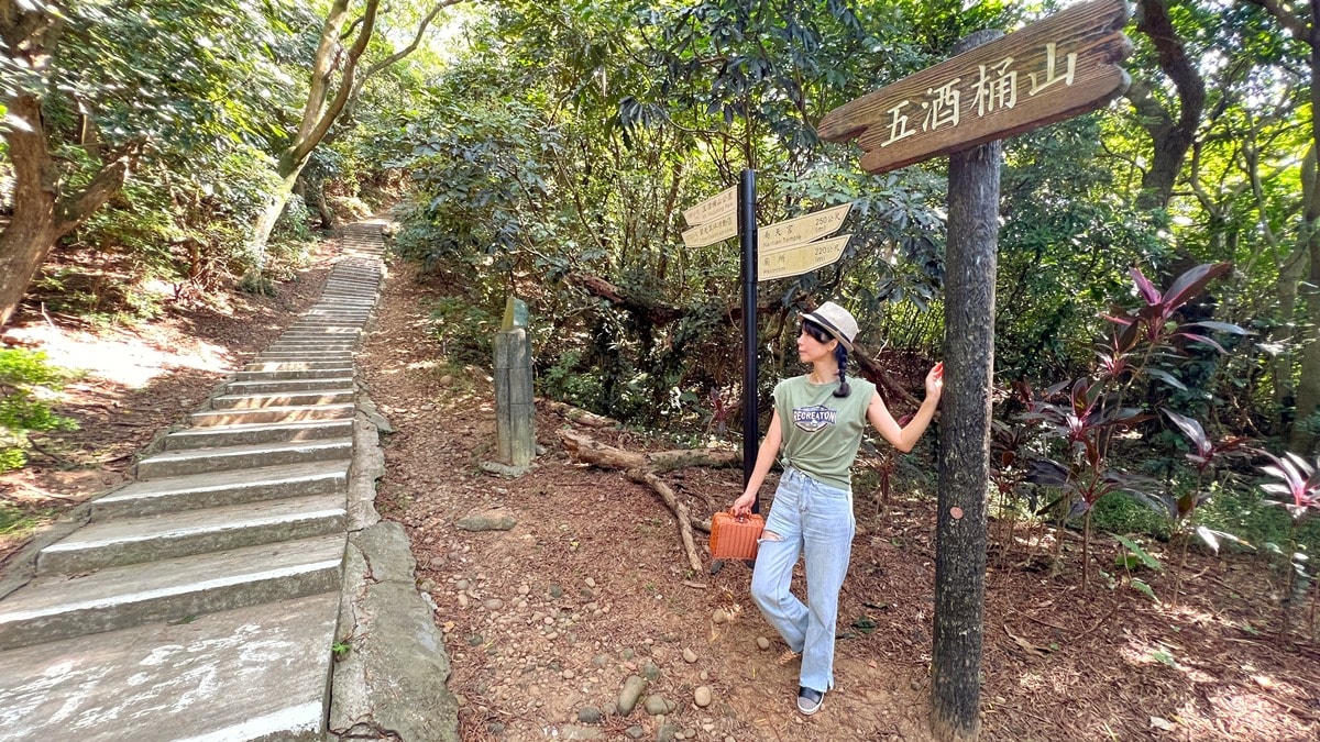 桃園南崁山|樹蔭下輕鬆舒適、親子路線|五酒桶步道山徑上~輕鬆、不流汗、不曬太陽就能走到的網美打卡點 - 第7張圖