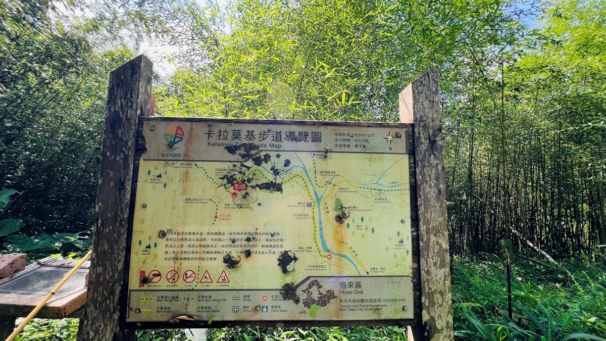 卡拉莫基步道|台北亞馬遜森林|烏來深山秘境與世隔絕的靜謐感~ - 第3張圖