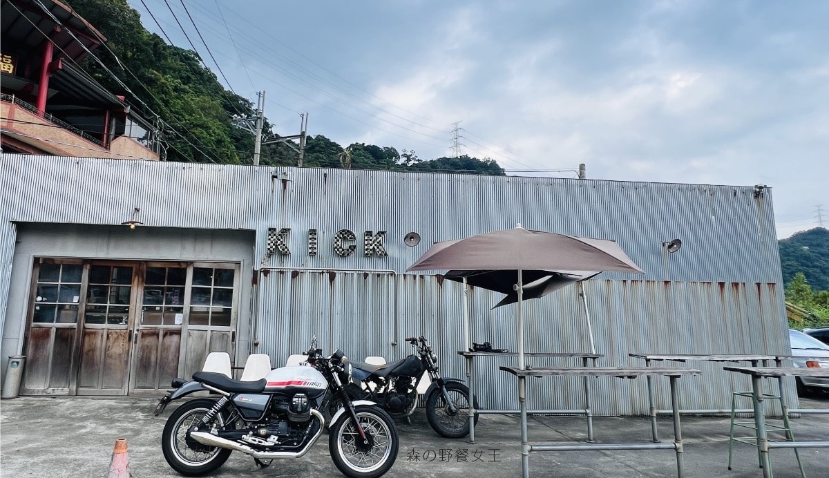 KICK Burger|新店美式漢堡店|重機騎士聚會交流|必點~像馬卡龍般有脆殼感的薯條 - 第2張圖