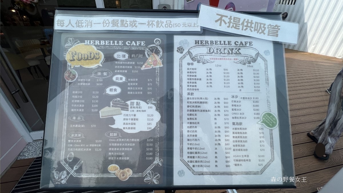 龍潭湖風景區|龍潭湖畔悠活園區|龍掌坡大碗公溜滑梯|全台最大的白色貨櫃建築~散步小日月潭的湖光山色 - 第21張圖