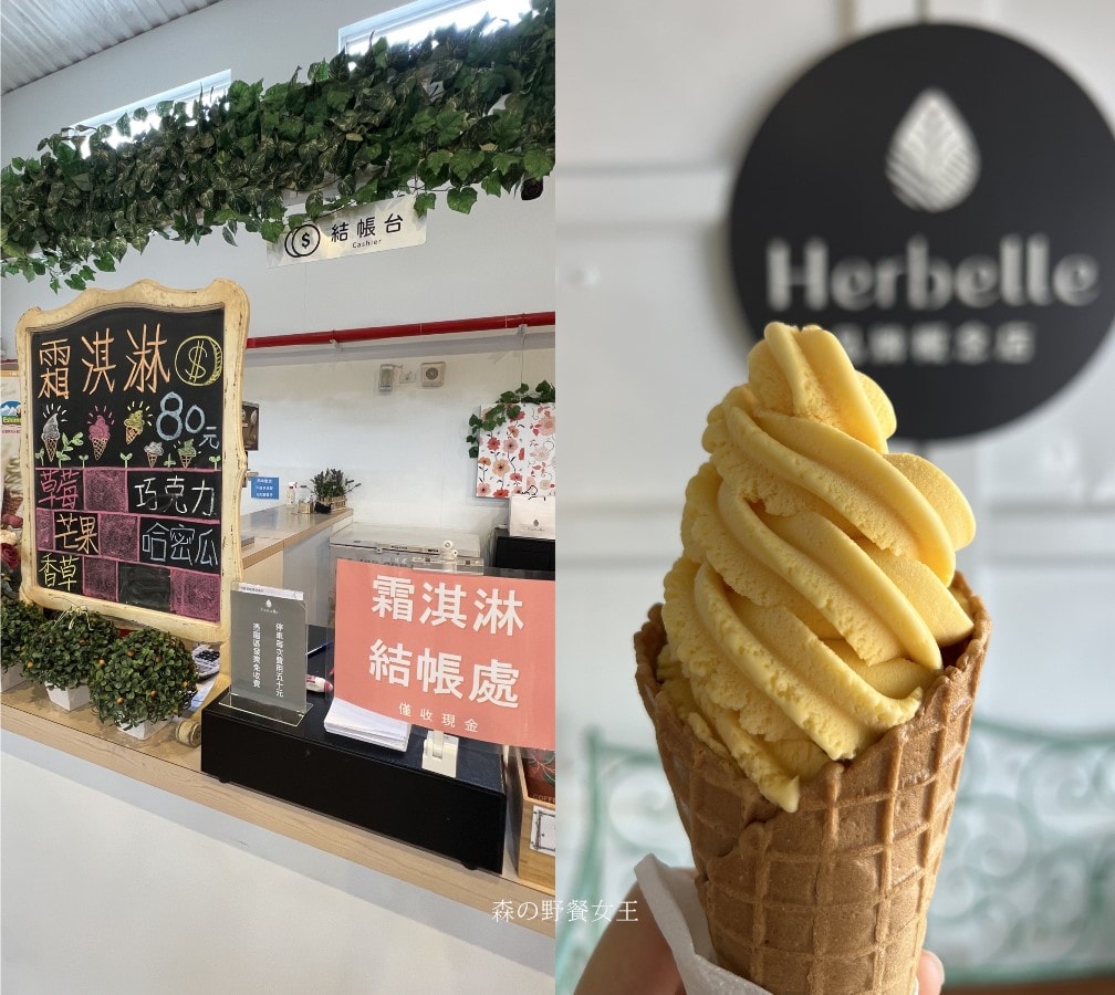 龍潭湖風景區|龍潭湖畔悠活園區|龍掌坡大碗公溜滑梯|全台最大的白色貨櫃建築~散步小日月潭的湖光山色 - 第19張圖