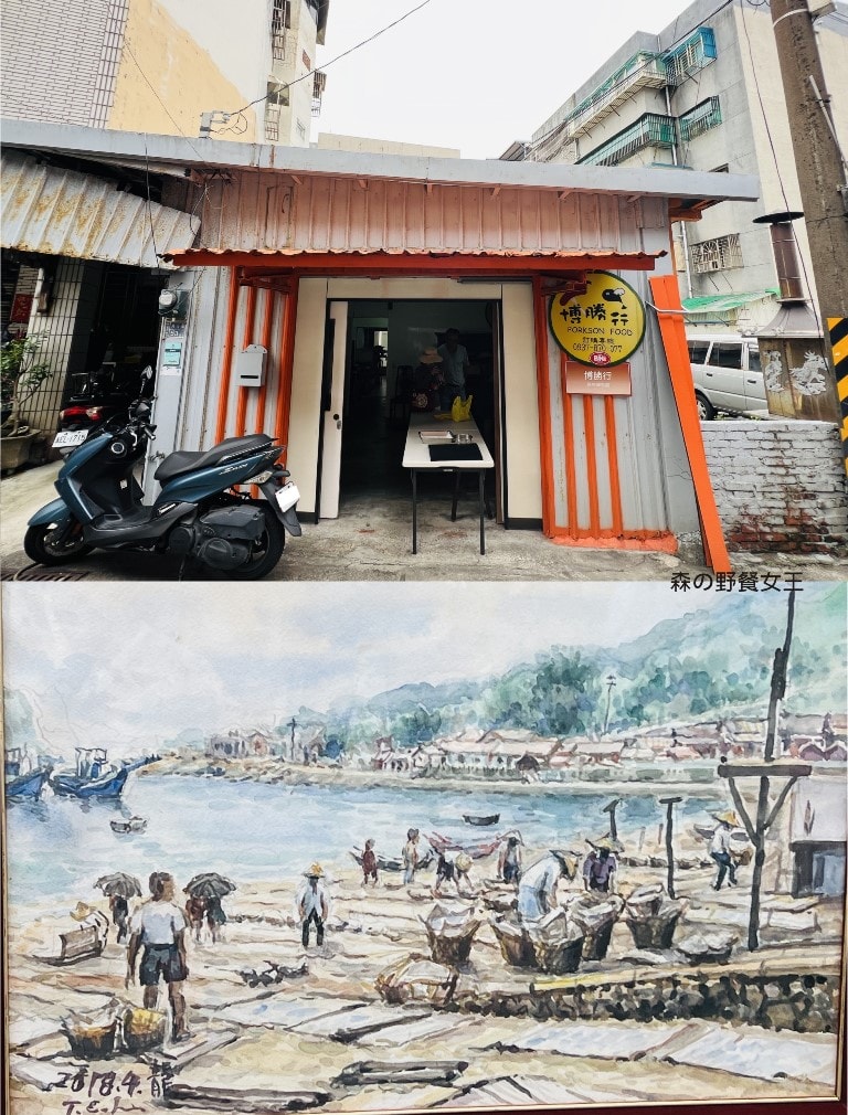 2024基隆鎖管季|八斗子漁村小旅行|嘿路島民|心干寶貝小卷醬|八斗子產業觀光促進會|體驗海洋文化與自然岩岸的雙重魅力 - 第5張圖