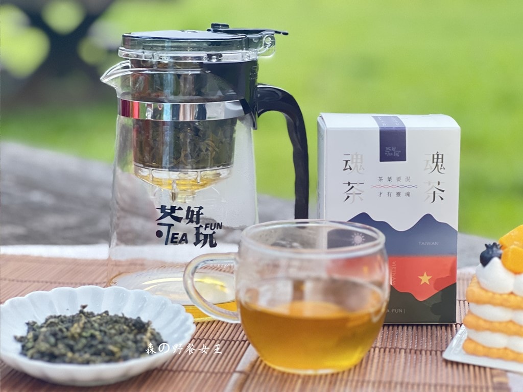 茶好玩TEA FUN|進口茶葉第一品牌|親民價格享受高cp質品茶文化|強強聯手1+1大於2的魂茶風味 - 第12張圖