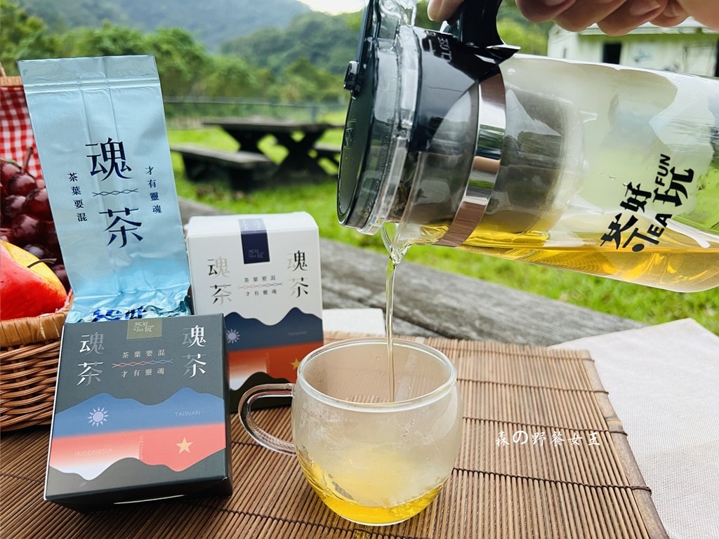 茶好玩TEA FUN|進口茶葉第一品牌|親民價格享受高cp質品茶文化|強強聯手1+1大於2的魂茶風味 - 第8張圖