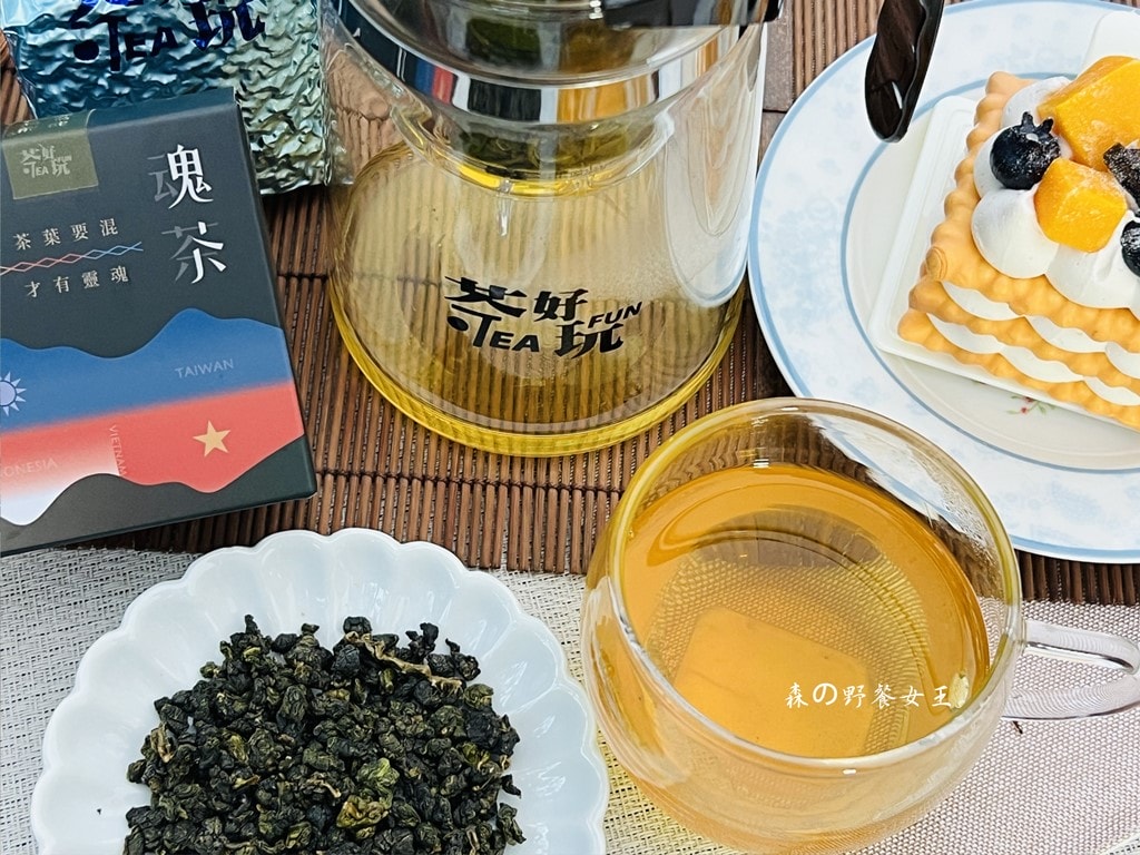 茶好玩TEA FUN|進口茶葉第一品牌|親民價格享受高cp質品茶文化|強強聯手1+1大於2的魂茶風味 - 第11張圖