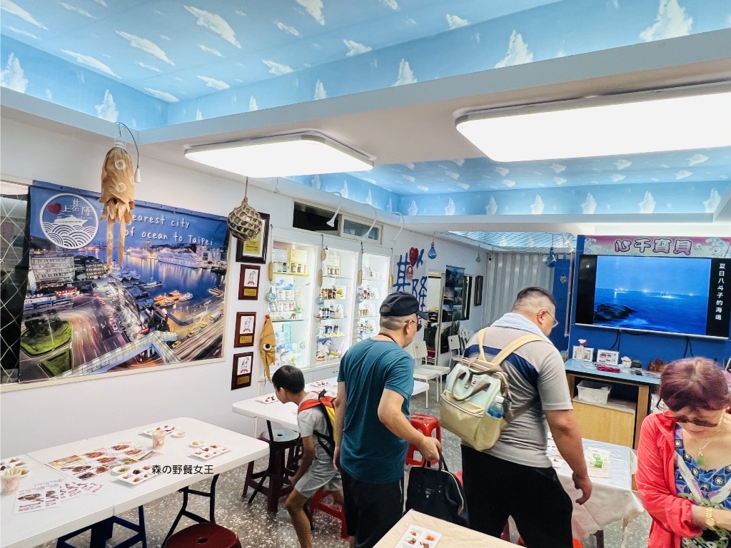2024基隆鎖管季|八斗子漁村小旅行|嘿路島民|心干寶貝小卷醬|八斗子產業觀光促進會|體驗海洋文化與自然岩岸的雙重魅力 - 第22張圖