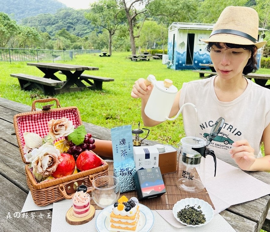 茶好玩TEA FUN|進口茶葉第一品牌|親民價格享受高cp質品茶文化|強強聯手1+1大於2的魂茶風味 - 第4張圖