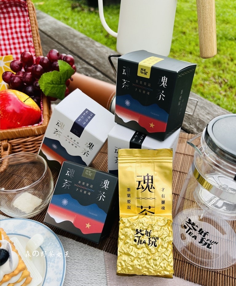 茶好玩TEA FUN|進口茶葉第一品牌|親民價格享受高cp質品茶文化|強強聯手1+1大於2的魂茶風味 - 第3張圖
