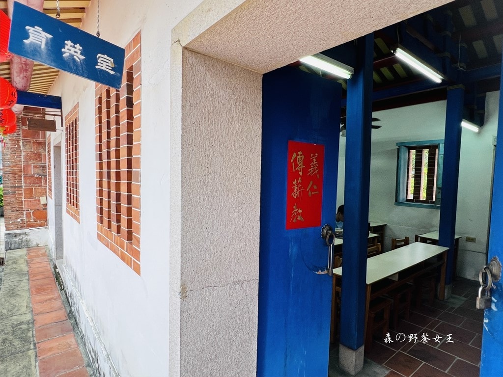 藍田書院|台灣百大景點|沒想到古色古香隱藏清幽讀書環境 - 第14張圖