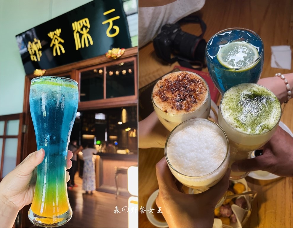 福瑞堂|南投稅務出張所|微光曼曼|南投小白宮|絕美白色古宅品嘗新台菜創意料理~換裝旗袍體驗上海復古氛圍 - 第30張圖