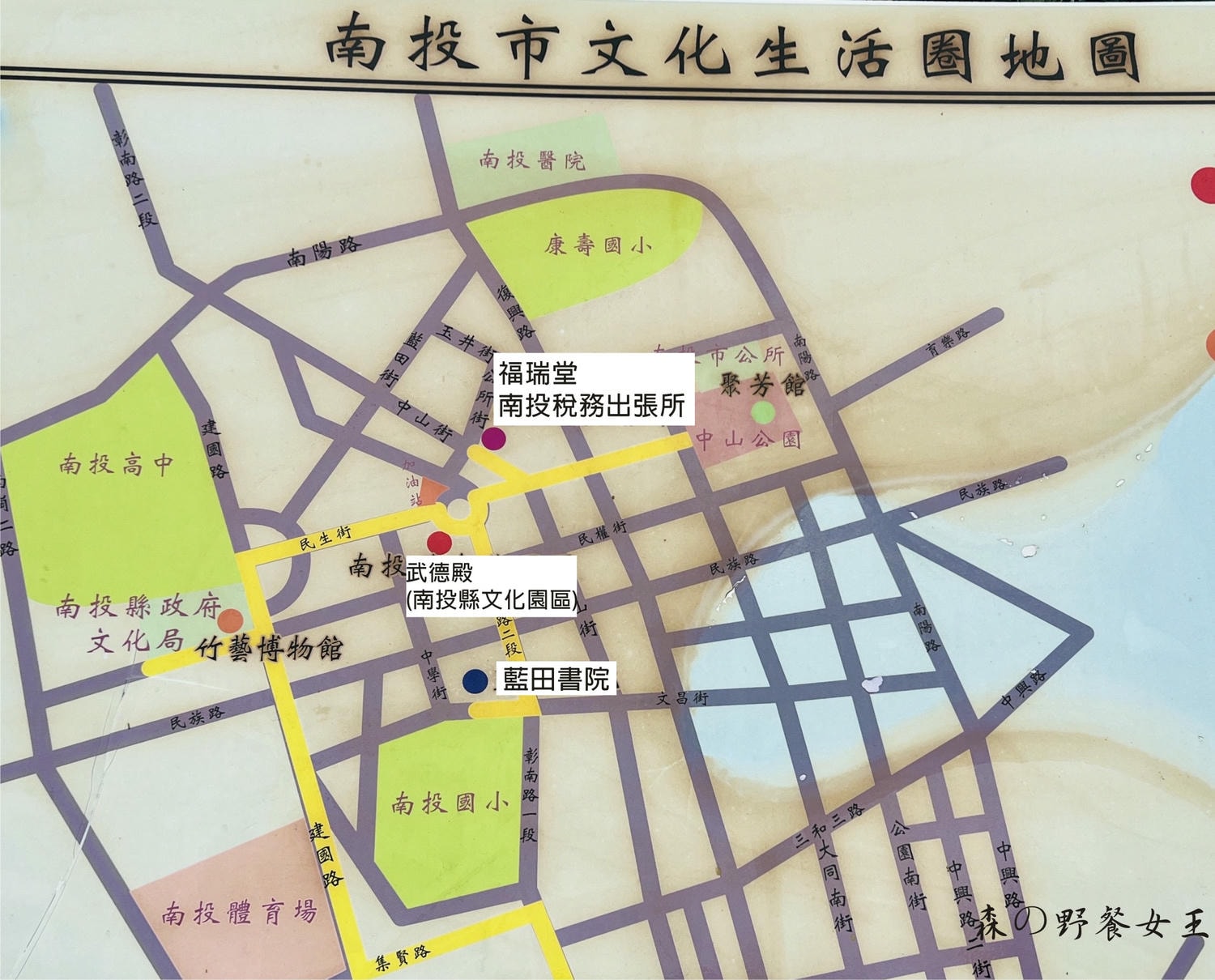 福瑞堂|南投稅務出張所|微光曼曼|南投小白宮|絕美白色古宅品嘗新台菜創意料理~換裝旗袍體驗上海復古氛圍 - 第2張圖
