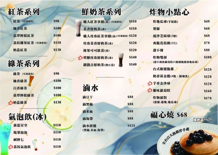 福瑞堂|南投稅務出張所|微光曼曼|南投小白宮|絕美白色古宅品嘗新台菜創意料理~換裝旗袍體驗上海復古氛圍 - 第28張圖