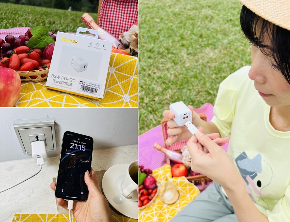 Tougher 33W 氮化鎵GaN 快速閃充器|瓦數大體積小充電神器|外出旅行、追劇、用電不焦慮 - 第1張圖