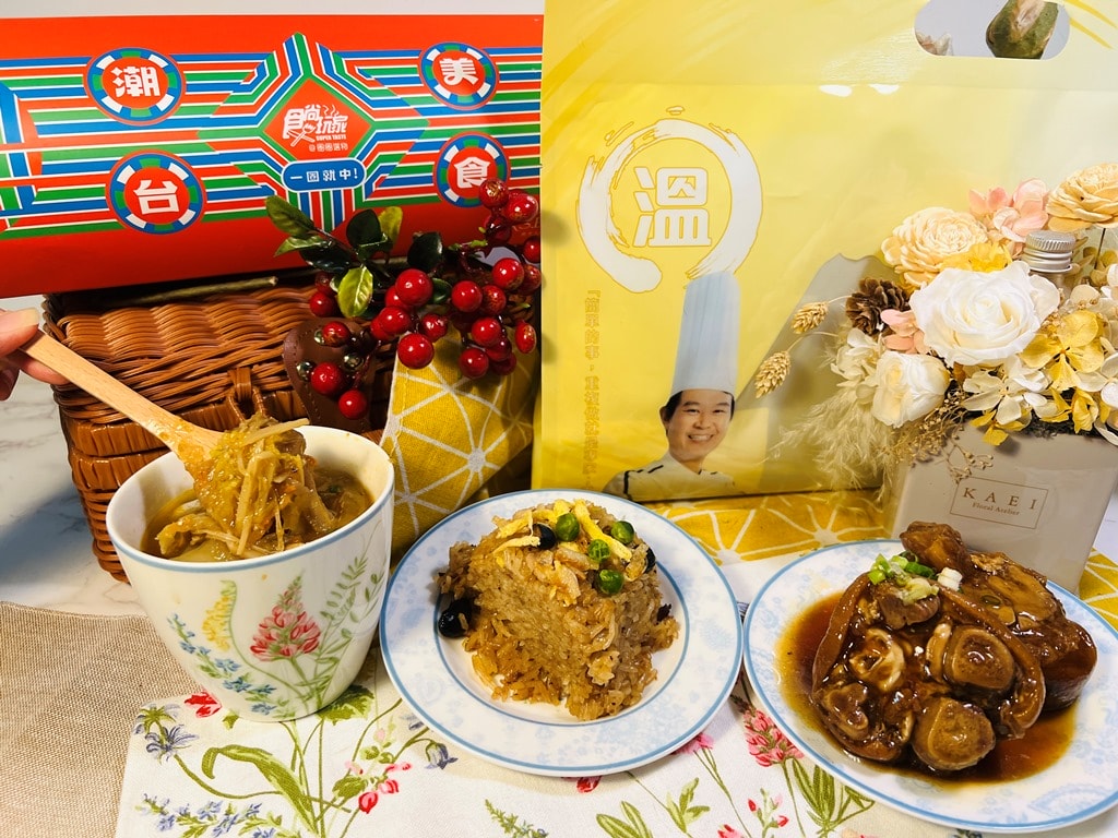 食尚玩家攜手Chubby Doo甜甜圈、Joss Life手工水餃、熊夫人甜點、溫國智的美食天地、產地咬一口果乾|一日五餐|強強聯手打造「潮台美食」新體驗 - 第29張圖
