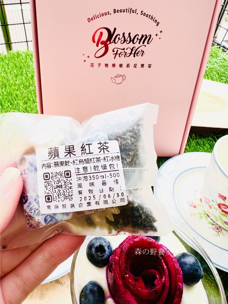 花予她-療癒系花果茶|專為女孩打造的花果茶|結合傳統茶文化與手搖飲的療癒系花果茶 - 第19張圖