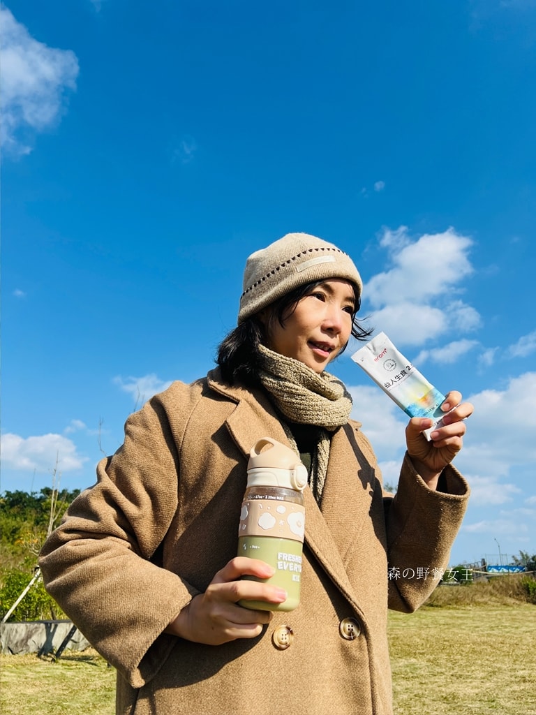 EROM益人生食粉|全方位營養滿分生食凍乾粉|蔬食農場隨身帶著走,輕鬆健康隨時有!! - 第17張圖