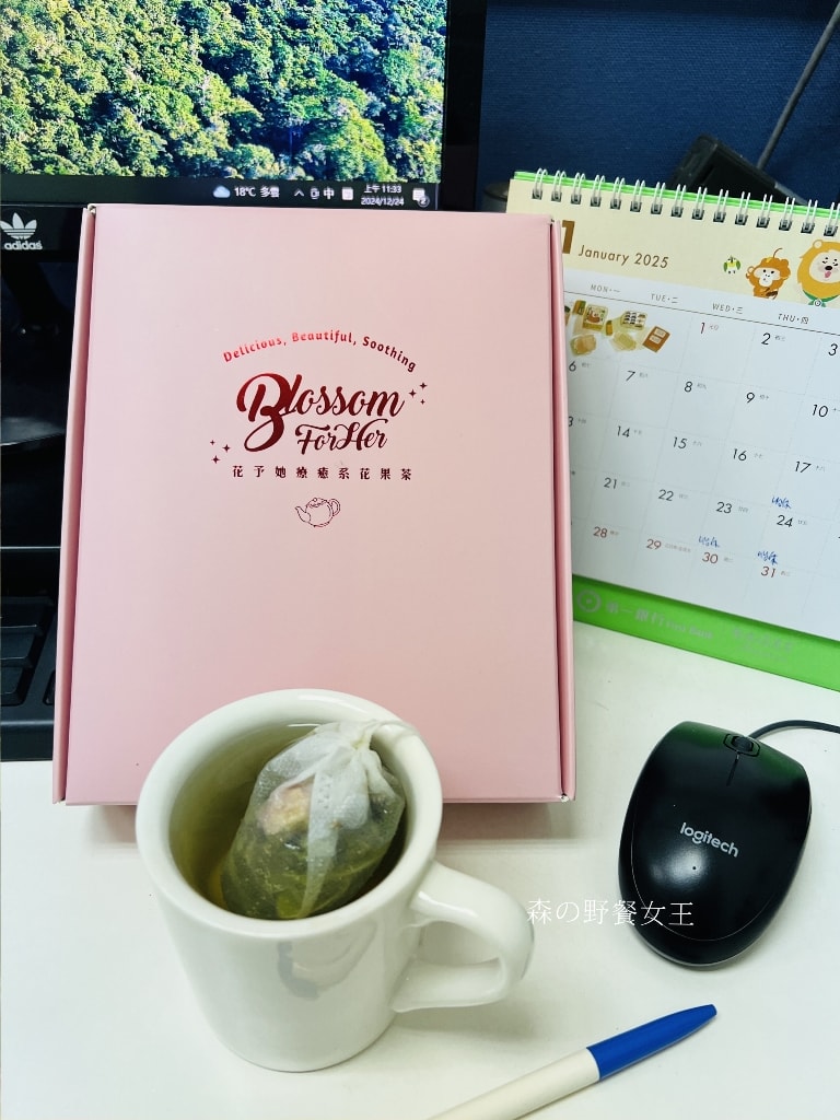花予她-療癒系花果茶|專為女孩打造的花果茶|結合傳統茶文化與手搖飲的療癒系花果茶 - 第18張圖