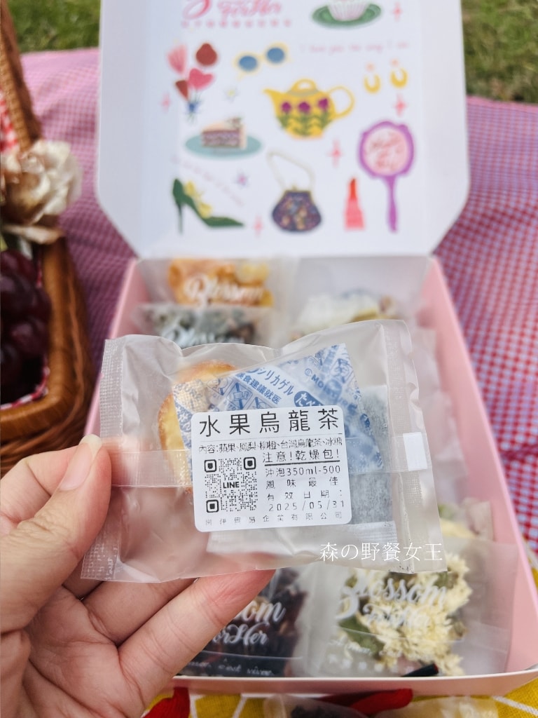 花予她-療癒系花果茶|專為女孩打造的花果茶|結合傳統茶文化與手搖飲的療癒系花果茶 - 第9張圖