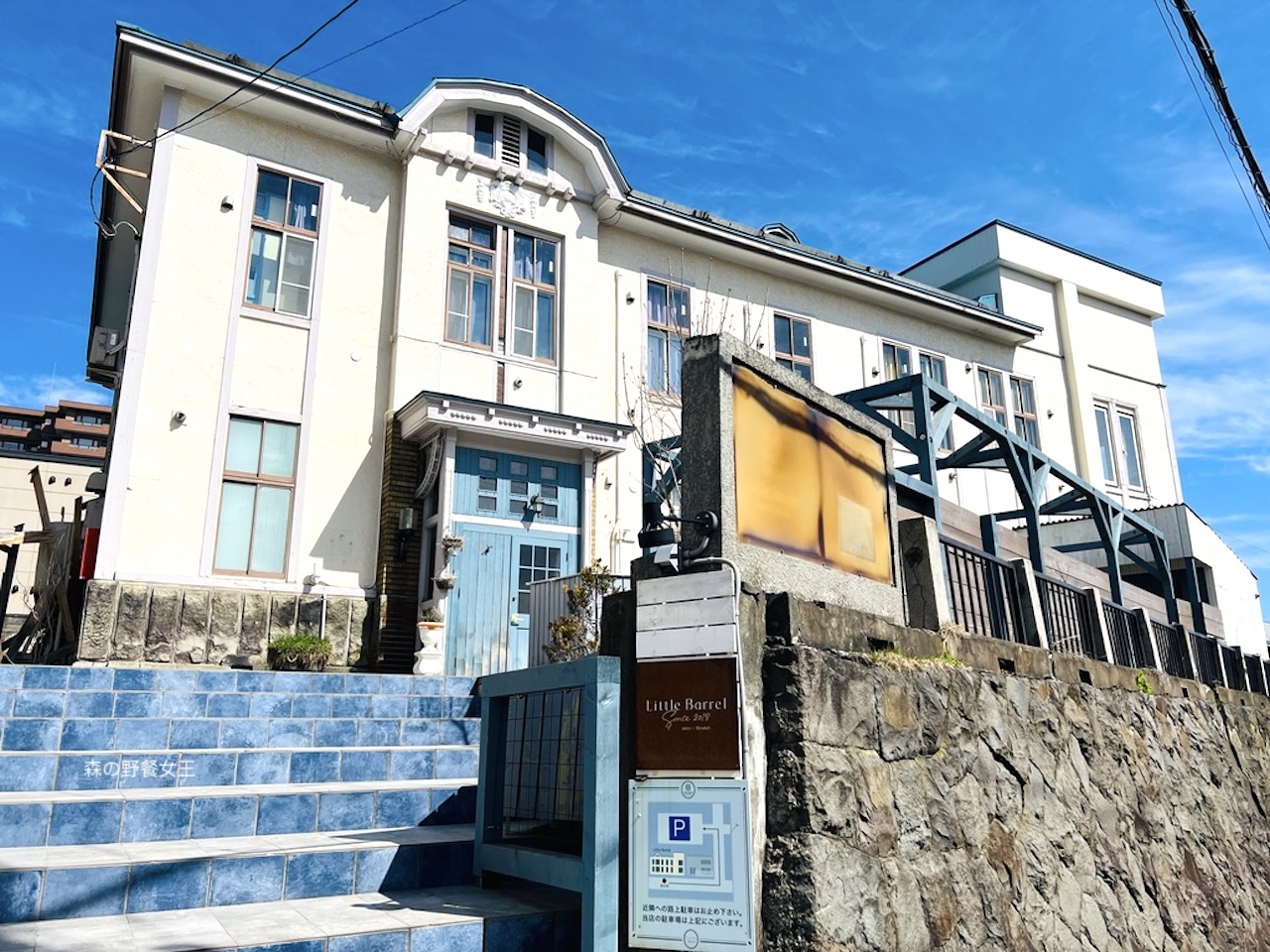 小樽Guest House推薦|Little Barrel|リトルバレル|一晚不到台幣700元的網美青旅|8分鐘到小樽堺町通り - 第2張圖