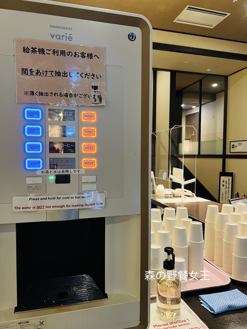單車環北海道D1|新千歲機場航廈站飯店|エアターミナルホテル|Air Terminal Hotel|免費泡湯~新千歲溫泉| - 第25張圖