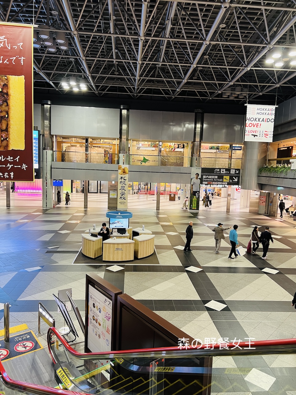 單車環北海道D1|新千歲機場航廈站飯店|エアターミナルホテル|Air Terminal Hotel|免費泡湯~新千歲溫泉| - 第13張圖