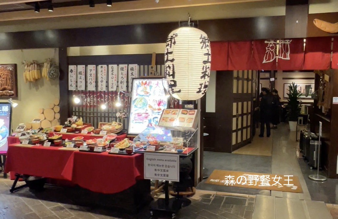 單車環北海道D1|新千歲機場航廈站飯店|エアターミナルホテル|Air Terminal Hotel|免費泡湯~新千歲溫泉| - 第14張圖