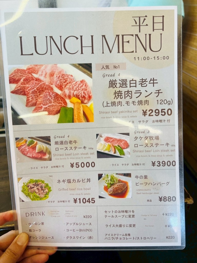 牛の里炭火燒肉餐廳|白老牛直販牛|只要台幣5百多元就有水嫩多汁黑毛和牛 - 第4張圖 牛の里炭火燒肉餐廳|白老牛直販牛|只要台幣5百多元就有水嫩多汁黑毛和牛