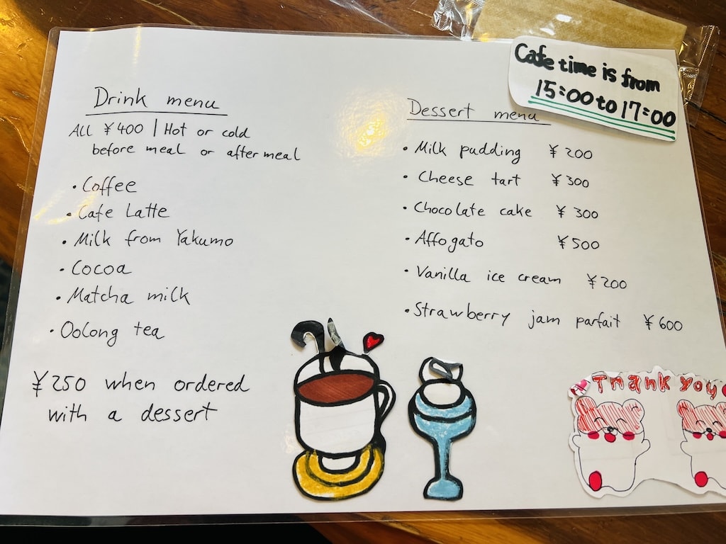 北海道八雲美食|Cafe & Lounge SENTŌ 百年公共澡堂變身咖啡館|嘎滋蹦炸豬排、小熊冰淇淋