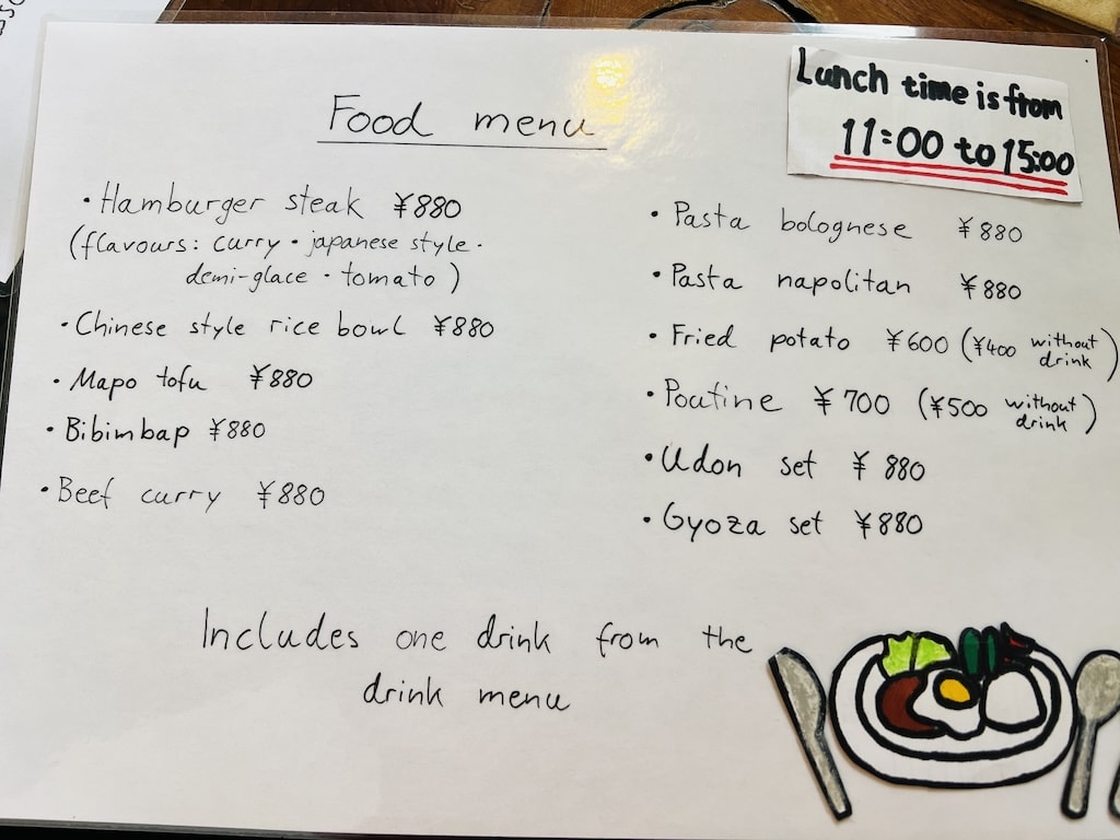 北海道八雲美食|Cafe & Lounge SENTŌ 百年公共澡堂變身咖啡館|嘎滋蹦炸豬排、小熊冰淇淋