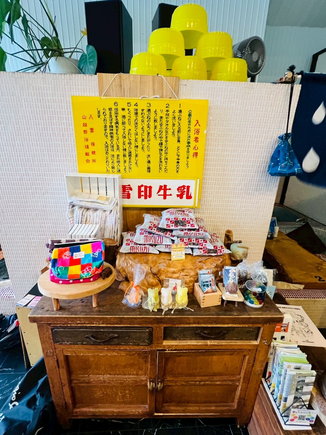 北海道八雲美食|Cafe & Lounge SENTŌ 百年公共澡堂變身咖啡館|嘎滋蹦炸豬排、小熊冰淇淋