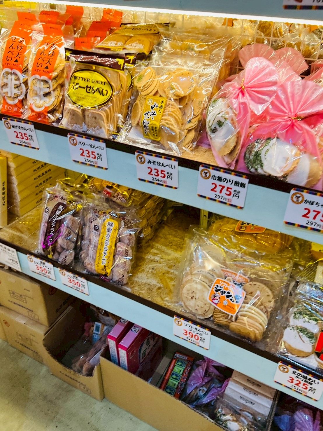 お菓子の王国はっぴーディアーズHappy Dears 可愛小屋甜點店|免費咖啡、冰淇淋吃到幸福感滿分 - 第14張圖 お菓子の王国はっぴーディアーズHappy Dears 可愛小屋甜點店|免費咖啡、冰淇淋吃到幸福感滿分
