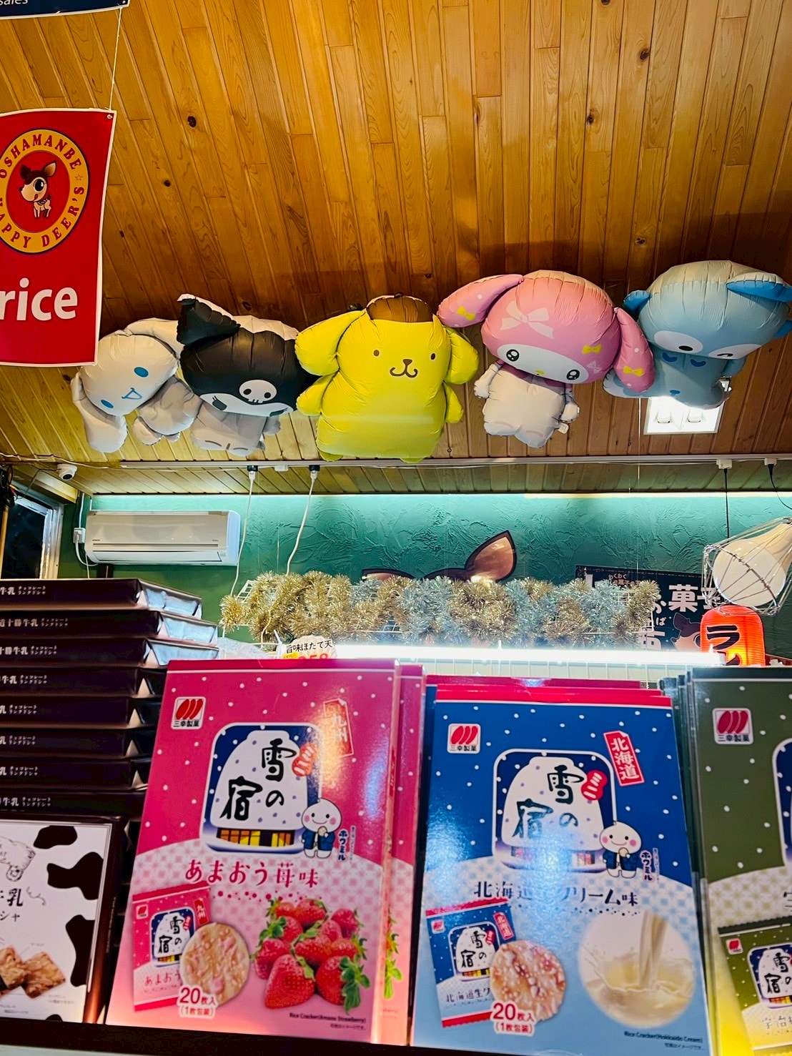 お菓子の王国はっぴーディアーズHappy Dears 可愛小屋甜點店|免費咖啡、冰淇淋吃到幸福感滿分 - 第13張圖 お菓子の王国はっぴーディアーズHappy Dears 可愛小屋甜點店|免費咖啡、冰淇淋吃到幸福感滿分