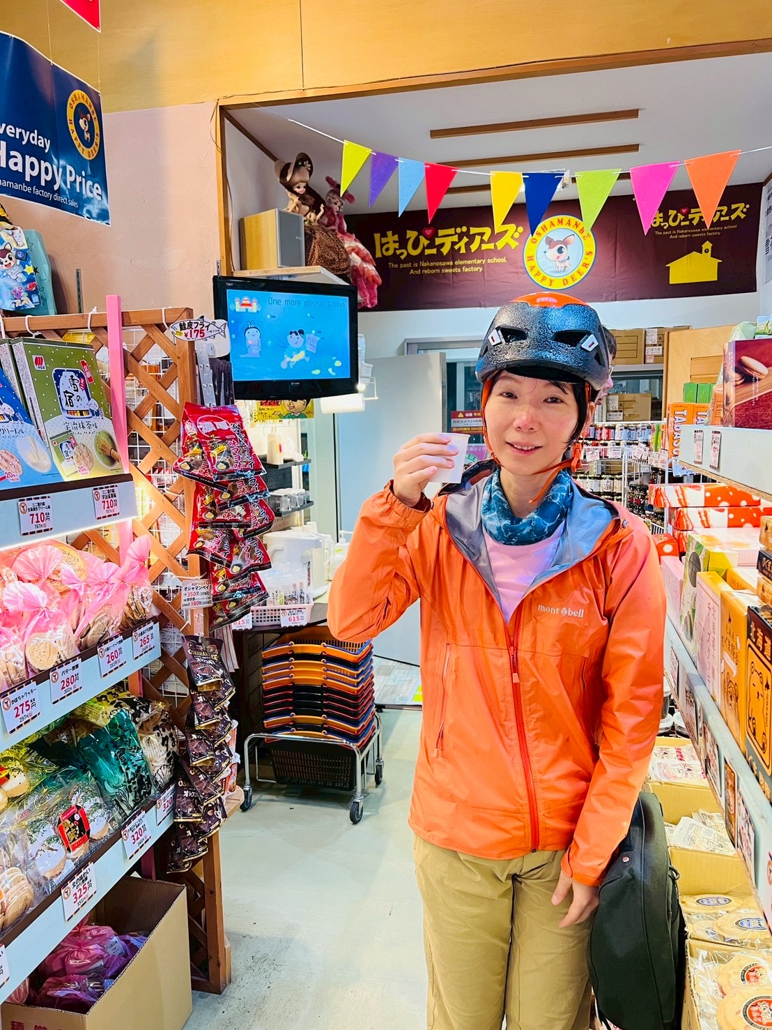 お菓子の王国はっぴーディアーズHappy Dears 可愛小屋甜點店|免費咖啡、冰淇淋吃到幸福感滿分 - 第12張圖 お菓子の王国はっぴーディアーズHappy Dears 可愛小屋甜點店|免費咖啡、冰淇淋吃到幸福感滿分