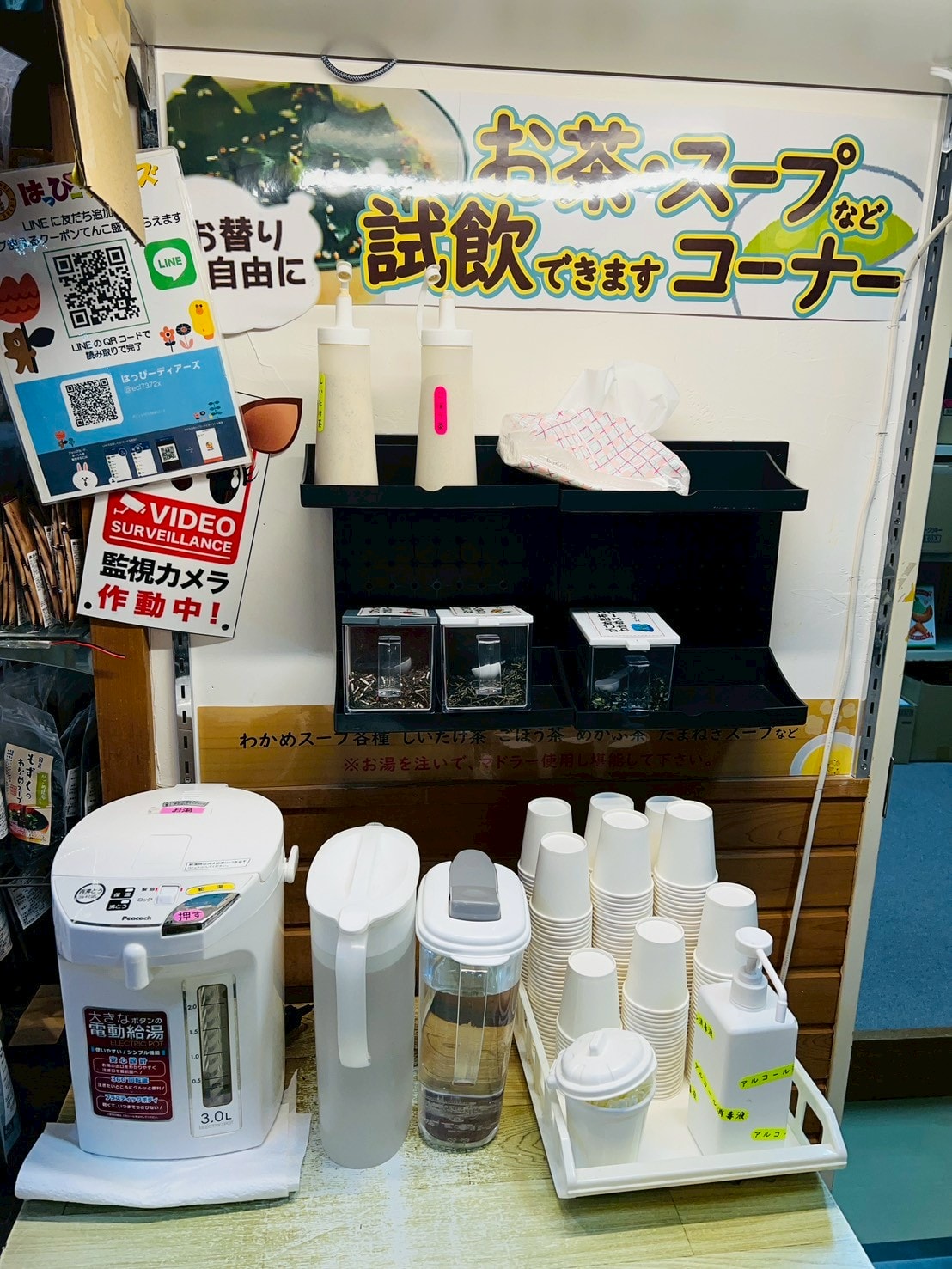 お菓子の王国はっぴーディアーズHappy Dears 可愛小屋甜點店|免費咖啡、冰淇淋吃到幸福感滿分 - 第8張圖 お菓子の王国はっぴーディアーズHappy Dears 可愛小屋甜點店|免費咖啡、冰淇淋吃到幸福感滿分