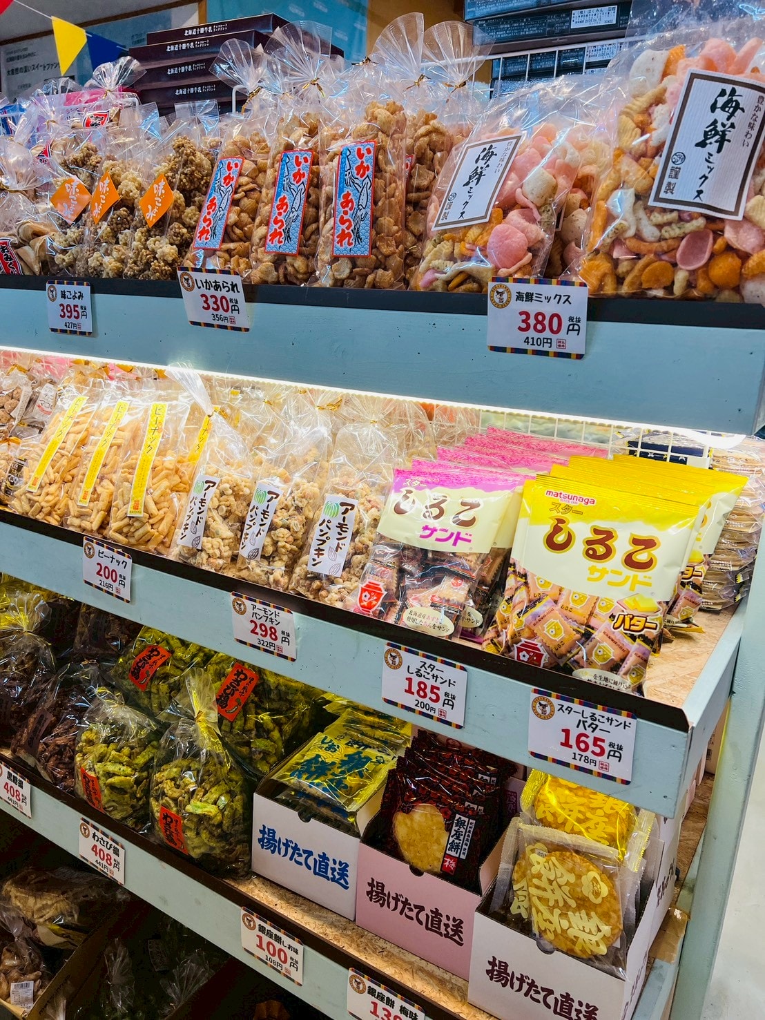 お菓子の王国はっぴーディアーズHappy Dears 可愛小屋甜點店|免費咖啡、冰淇淋吃到幸福感滿分 - 第5張圖 お菓子の王国はっぴーディアーズHappy Dears 可愛小屋甜點店|免費咖啡、冰淇淋吃到幸福感滿分