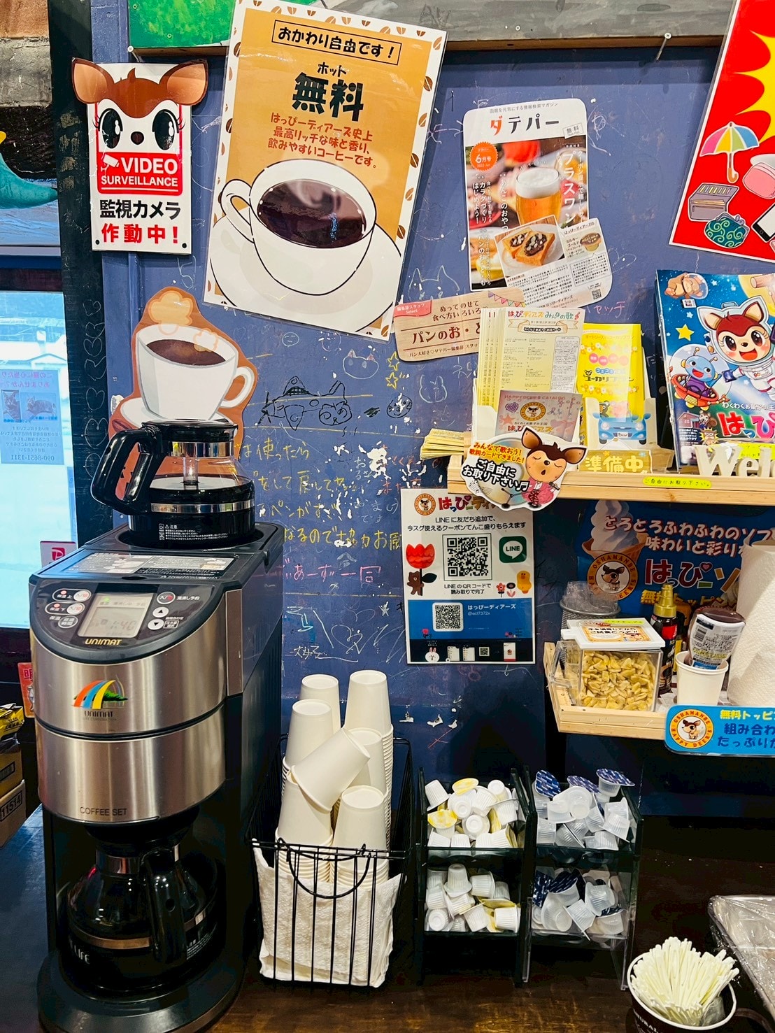 お菓子の王国はっぴーディアーズHappy Dears 可愛小屋甜點店|免費咖啡、冰淇淋吃到幸福感滿分 - 第6張圖 お菓子の王国はっぴーディアーズHappy Dears 可愛小屋甜點店|免費咖啡、冰淇淋吃到幸福感滿分