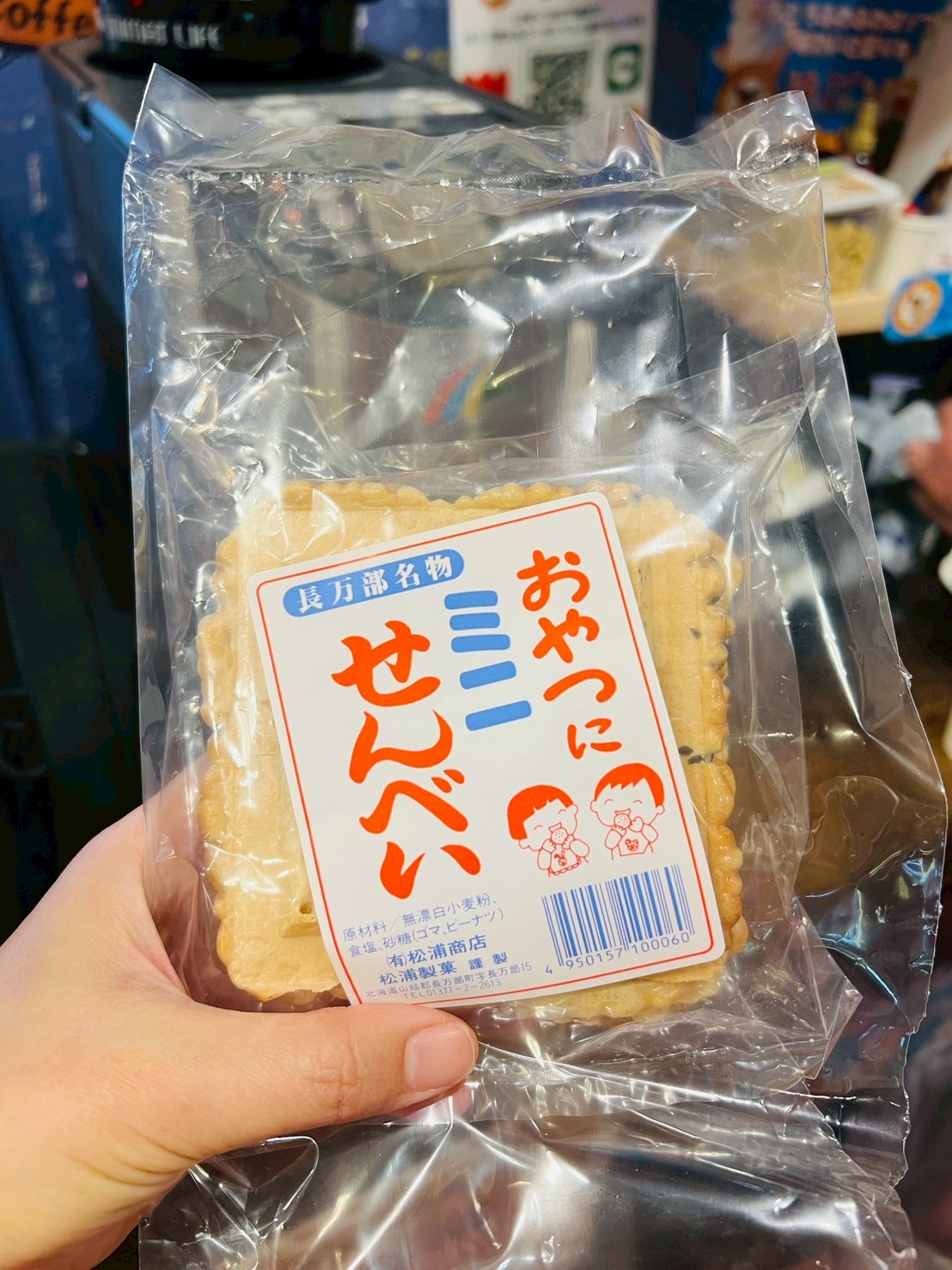 お菓子の王国はっぴーディアーズHappy Dears 可愛小屋甜點店|免費咖啡、冰淇淋吃到幸福感滿分 - 第15張圖 お菓子の王国はっぴーディアーズHappy Dears 可愛小屋甜點店|免費咖啡、冰淇淋吃到幸福感滿分