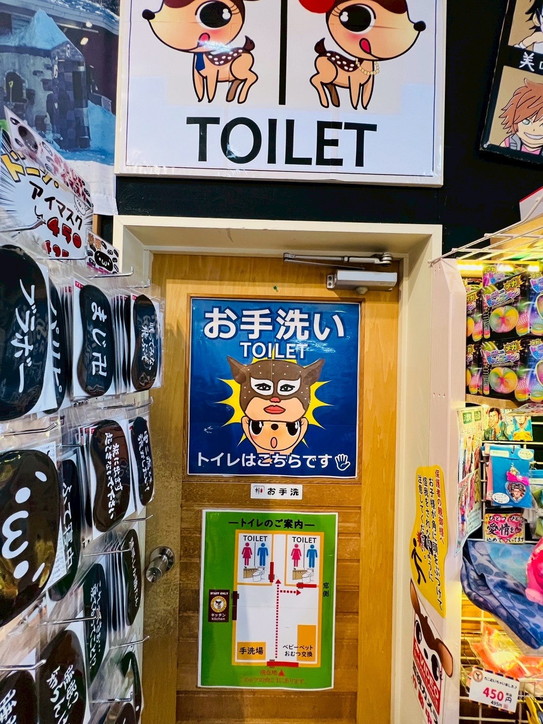 お菓子の王国はっぴーディアーズHappy Dears 可愛小屋甜點店|免費咖啡、冰淇淋吃到幸福感滿分 - 第17張圖 お菓子の王国はっぴーディアーズHappy Dears 可愛小屋甜點店|免費咖啡、冰淇淋吃到幸福感滿分